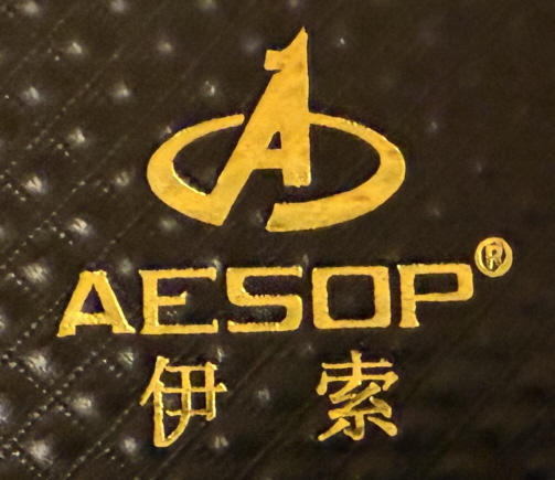 AesopLogo